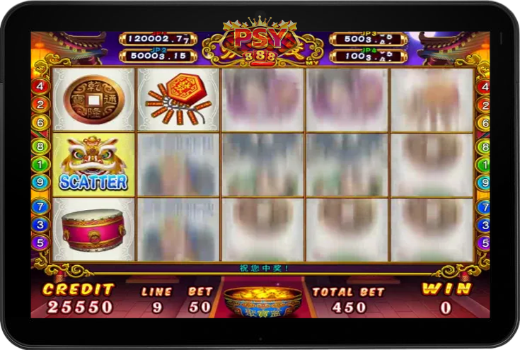 รีวิวเกม God of Wealth