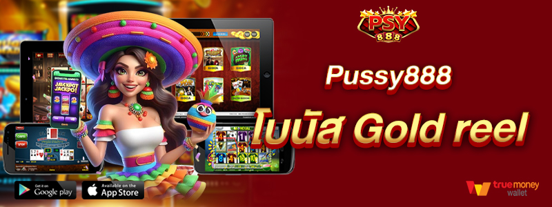 Pussy888 โบนัส Gold reel